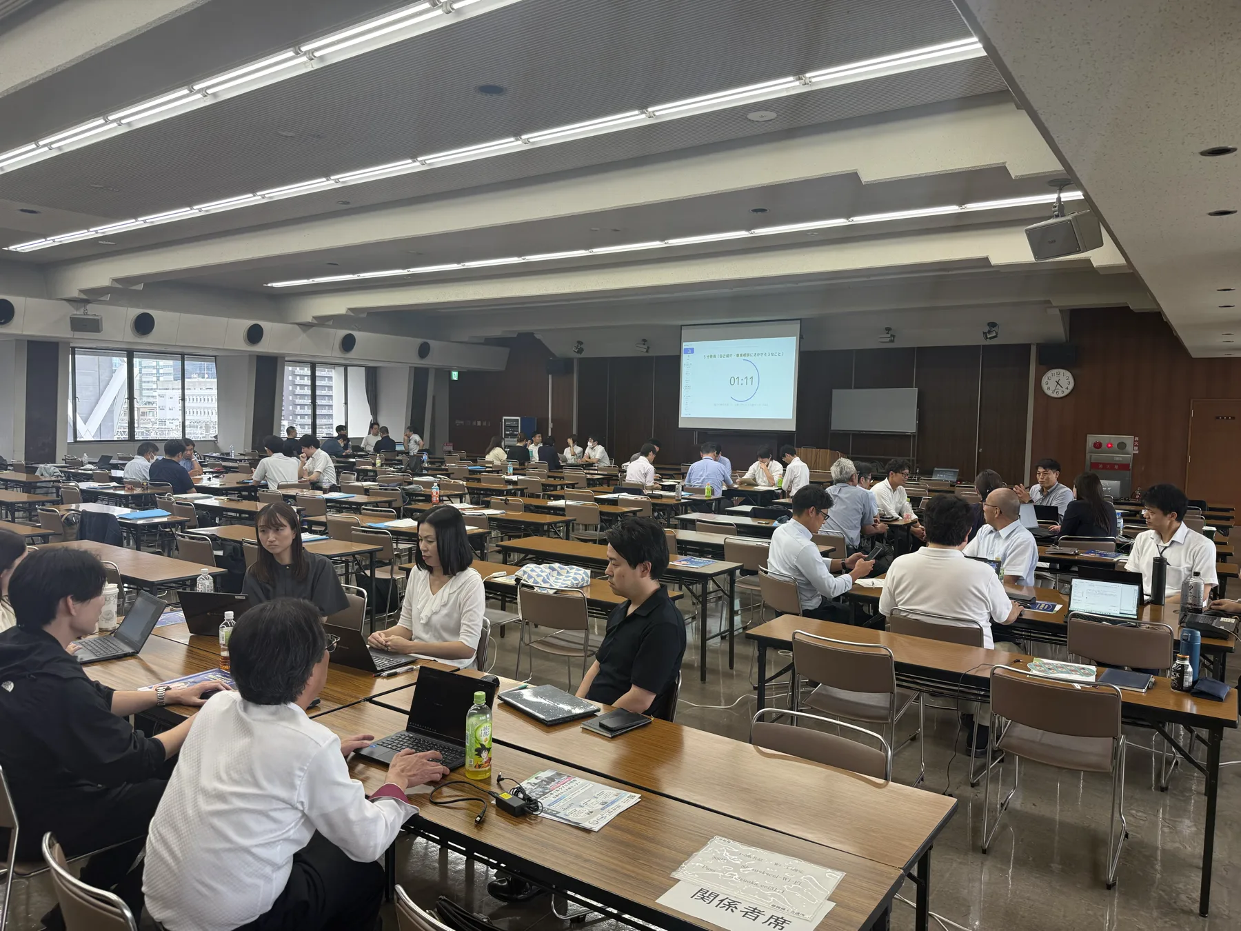 経営指導員研修会のワークセッションの様子 1